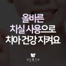 당감미치과 이미지