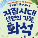 부산해양자연사박물관 이미지