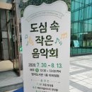 수성작은도서관 이미지