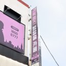 수원-1451 네이버블로그