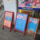 오거리마트정육점
