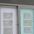 금오모터정비 | 🚘 올란도 중고차 구매 후, 양산 구포오일 엔진오일 교체 후기!