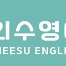 민영어 - 경주시 용담로92번길 7-3 | 민영어