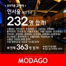 모두다른고양이미술학원 | 수성구미술학원 모두다른고양이 예비고1 미대입시설명회!