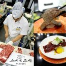 스시앤스시 이미지