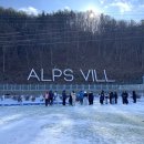 청양유치원 | 청양 알프스마을, 칠갑산 얼음축제