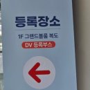 충주서울연세치과의원 이미지