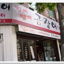 형제숯불구이 - 구로구 구로중앙로28길 7 | 형제숯불구이