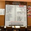 진수농장 | 오리백숙의 진수를 만나다-일산 약수 농장 맛집 후기
