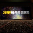 광고와금융