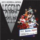 한일슈퍼 이미지