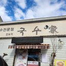 덕정로L 네이버블로그