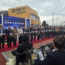 축동면행정복지센터 뉴스경남
