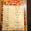 부오나피자삼척점 이미지