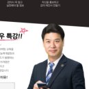 스마트폰 활용 지도사 2급 과정 이미지