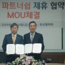 한성시스템 이미지