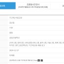 삼일고등학교 이미지