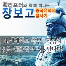 세계종합무역 이미지