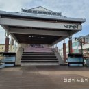 원사진관 이미지