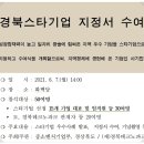 용진그린환경 네이버블로그