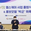 (주)사랑과선행 이미지