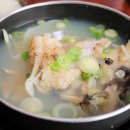 고마대구탕 이미지