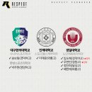 리스펙체대입시성서교육원