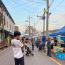 부풍로, 번영로 | [부안] 상설시장 세계 길거리음식 포차축제 후기정보