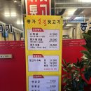 종가숯불뒷고기 이미지