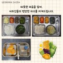 건화밥상 이미지