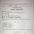 소홍