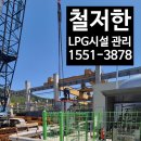 경주산업세탁 이미지