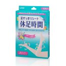 휴족시간 이미지