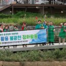 깨끗한환경 이미지