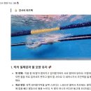 강서구-8 | 강서구 수영 개인강습 후기 I 8개월 차 수태기, 접영 안 늘어서 찾게 된 플로우 수영팀 (1/3회차)