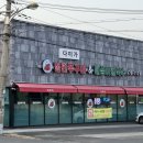 다미철판 네이버블로그