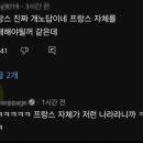 동현이네 나라 불매하자는 1남들 짤 올리고 난 자러간다 이미지