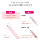 NEW RUN | 컬러그램 올인원 애교살 메이커 / NEW 진짜피치, 진짜핑크, 썬베리, 로지펄, 웜톤, 쿨톤 전색상 후기!
