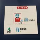 너오리나삼겹 | 광주하남동맛집 일품대패 광주하남점, 이베리코 흑돼지대패삼겹 제대로 먹고 온 후기