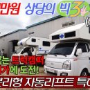 유림카서비스 이미지