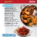 용달통닭 - 27541 | 용달통닭