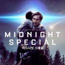 둔기목장 | 미드나잇 스페셜 후기 결말 특별함은 언제나 댓가를 치룬다