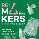 가치메이커스 이미지