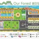 아워포레스트카페 | 아워포레스트 직접 다녀온 반려견 전용 공간 후기
