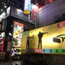 고고게임랜드 이미지