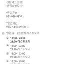 센텀숯불갈비 이미지