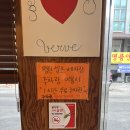 평원주차셀프세차장 이미지