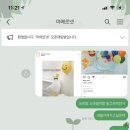 마메르넷