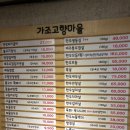 반포대로30길 18 이미지