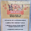 장사어촌계(장사어촌체험마을) 이미지